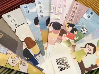 排版印刷品設計