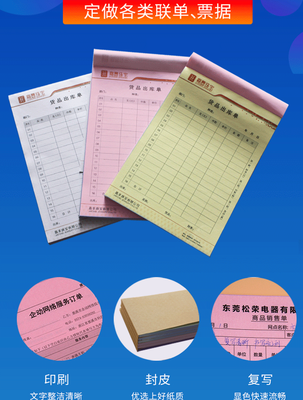 【本公司生產快遞封套,快遞信封文件袋,信封,信紙,票據,賓VIP卡套,房卡套,紙袋等各類紙質印刷品。圖片】本公司生產快遞封套,快遞信封文件袋,信封,信紙,票據,賓VIP卡套,房卡套,紙袋等各類紙質印刷品。