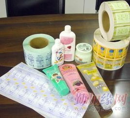 不干膠商標印刷廣州專業不干膠印刷廠報價