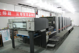 印刷店/印刷品報價表--【中宏包裝】圖片|印刷店/印刷品報價表--【中宏包裝】產(chǎn)品圖片由廊坊市中弘包裝服務公司生產(chǎn)提供-