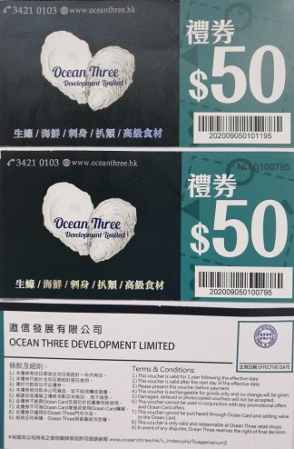 廣東省景區入場券門票印刷 深圳萬邦印刷公司
