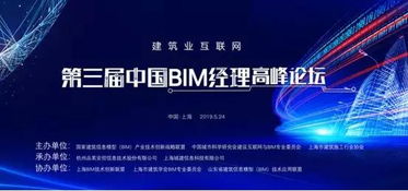 上海互聯網軟件集團 引領高端協同管理，賦能企業數字化轉型